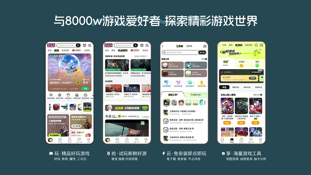 好游快爆参展2026 ChinaJoy:携良心工作室等知名厂商与精品游戏阵容共创盛宴 https://cms3.chinajoy.net/157/upload/resources/image/102758.png?token=Bearer eyJhbGciOiJIUzUxMiJ9.eyJpc3MiOiJlY2hpc2FuIiwic3ViIjoie1wiY2xpZW50XCI6XCJXRUJcIixcInR5cGVcIjpcIlVTRVJcIixcIm5hbWVcIjpcInVzZXIyX2FwaVwiLFwic2lnbmF0dXJlXCI6bnVsbCxcImV4cGlyZXNfaW5cIjoxODAwMDAwMH0iLCJpYXQiOjE3ODM0MTMzODcsImV4cCI6MTc4MzQzMTM4N30.tIiEmFpUoY14MAVu9UpebeBBUx9TDZ2FTgDCp-XKLCm0nrAbORFXl5MK8SO36qFSIExOfFQZwHZeOJxjNl-d9Q